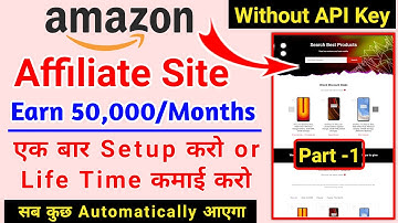 how to make amazon affiliate website | WITHOUT API KEY | Create AMAZON AFFILIATE WEBSITE in 2020