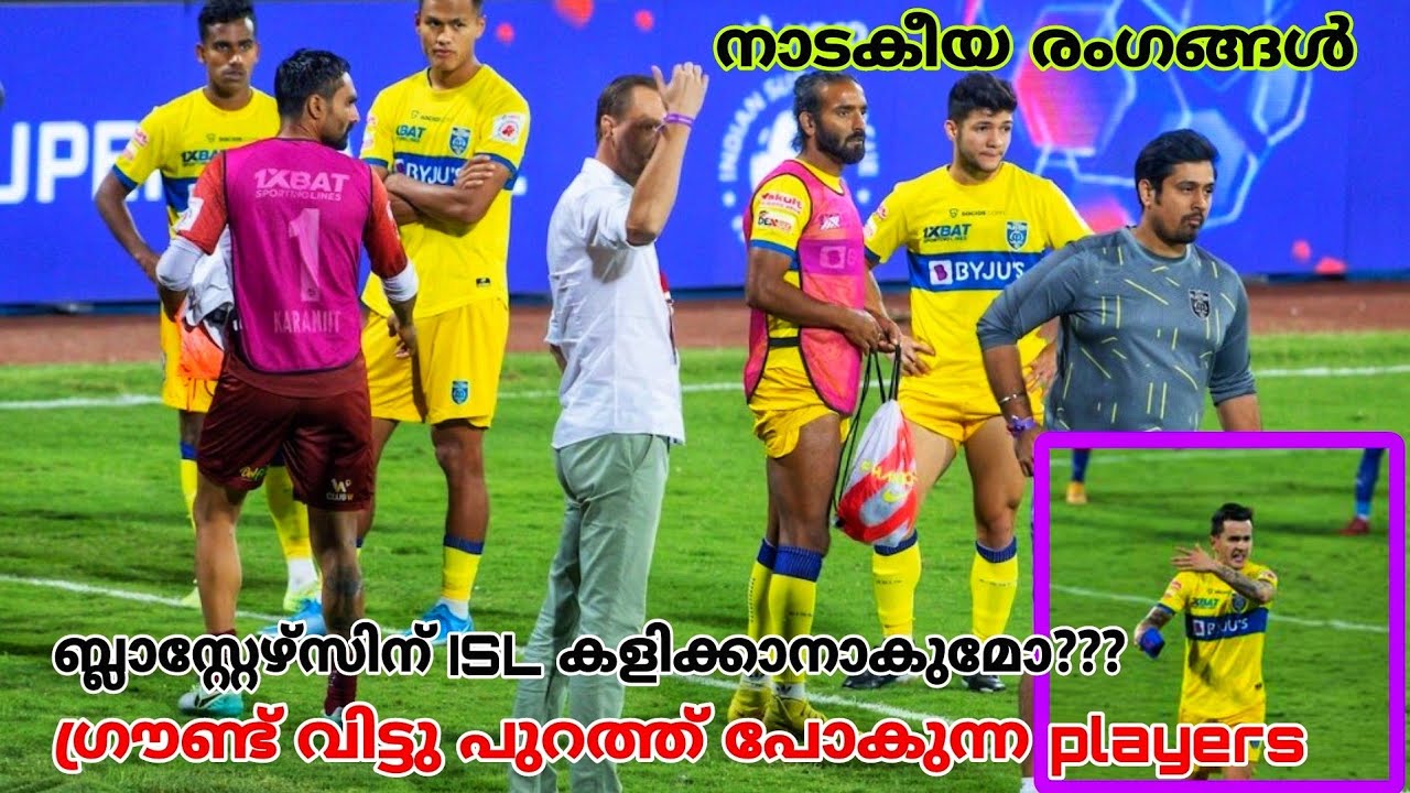 Bangaluru FC 🆚️ Kerala Blasters FC ⚽️,,knockout playoff match