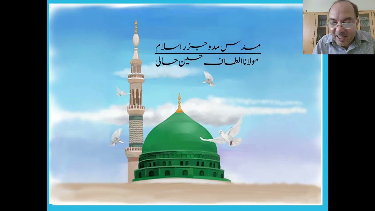 Musadas e Hali Part 1O Level Syllabus 3247