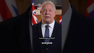 اليوم نُحيي Good Friday، هذا اليوم المقدّس الذي يحمل معاني من التأمل والإيمان للمسيحيين في Ontario.