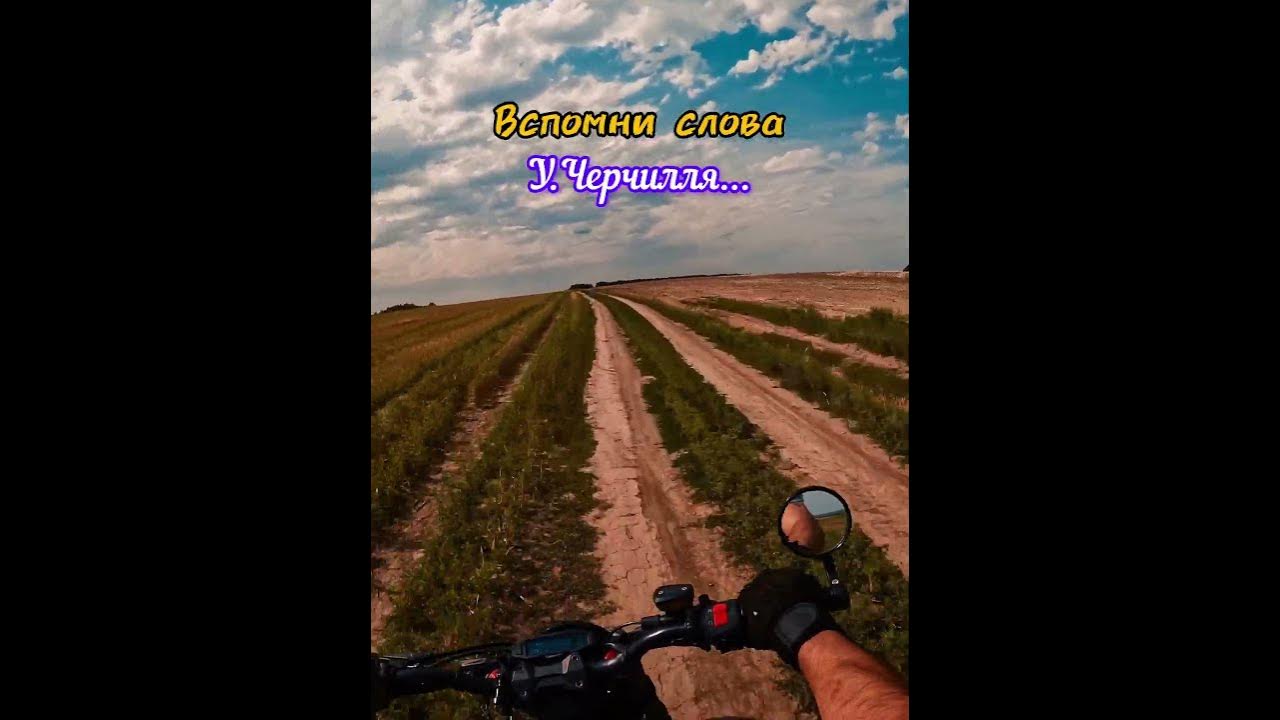 Эндуро цитаты