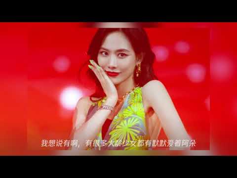 在《乘风破浪的姐姐》总决赛中,为阿朵和王霏霏意难平