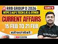 15 To 21 Feb Current Affairs | Current Affairs For Railway Exams 2026 |Current Affairs By Akshay Sir