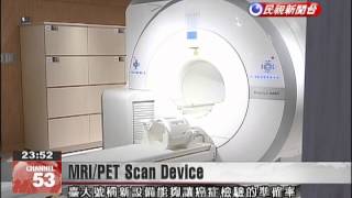 Cancer patients to benefit from new diagnostic device at NTUH