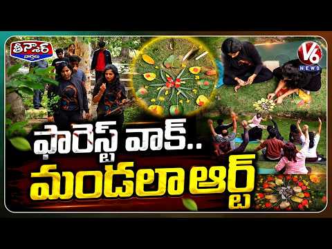 Mandala Art Therapy Brings Relief from Stress and Anxiety | V6 Teenmaar - V6NEWSTELUGU