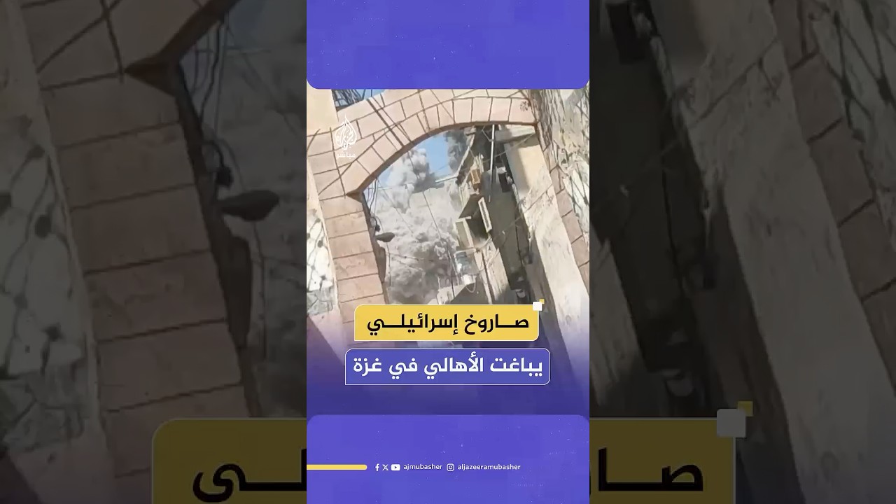 باغت الأهالي.. قصف إسرائيلي عنيف استهدف عمارة سكنية ومحال تجارية بالبلدة القديمة في غزة