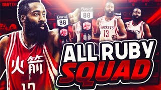 RUBY PLAYERS ONLY CHALLENGE! PLAYING A GOD SQUAD! JAMES HARDEN FORCES RAGE QUIT?! NBA 2K17