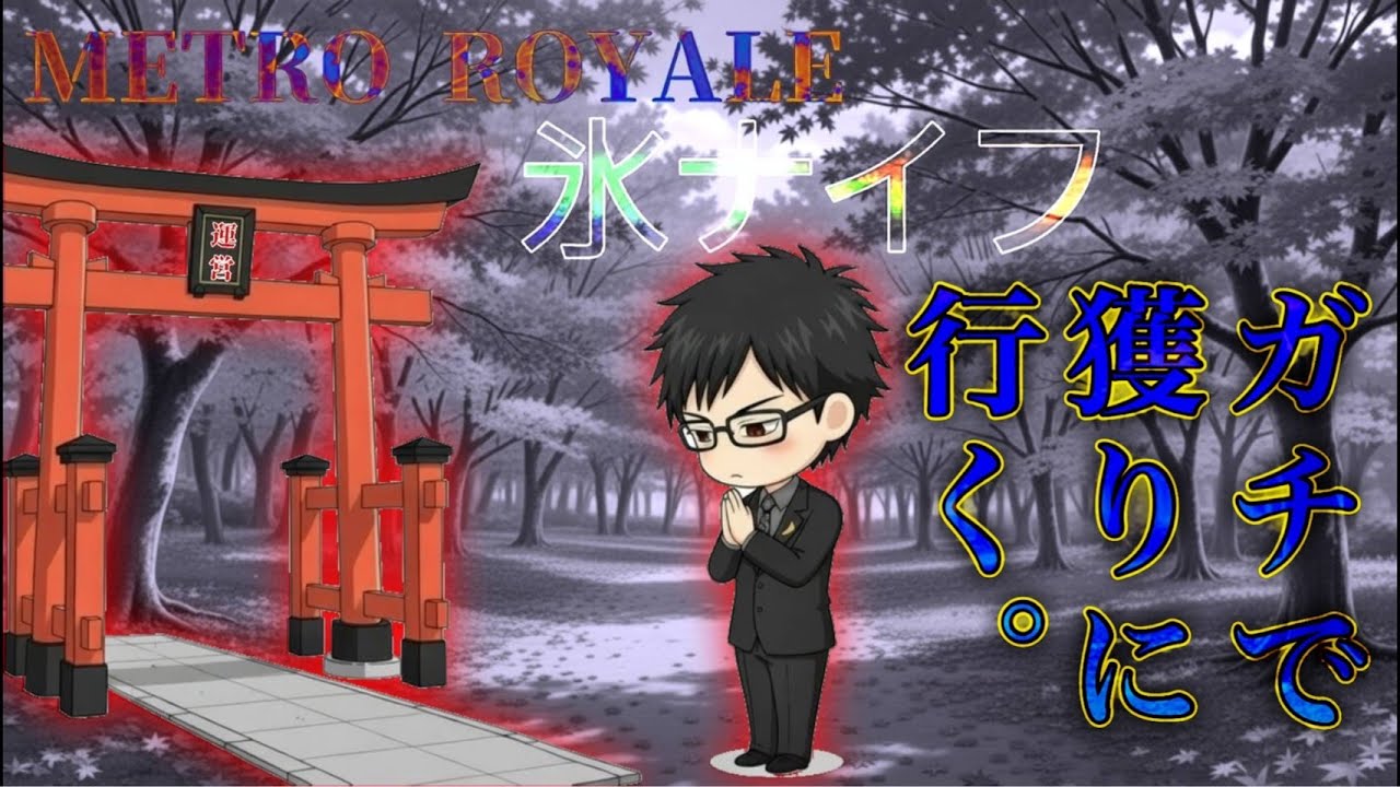 【アーカイブ】後半ザヴィさん、おじさんとコラボ　