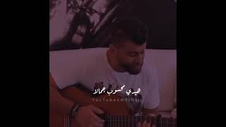 اجمل حالات وتسأب?? لا ملاك ولا بشر ولا حدا عندوو خبر ?❤