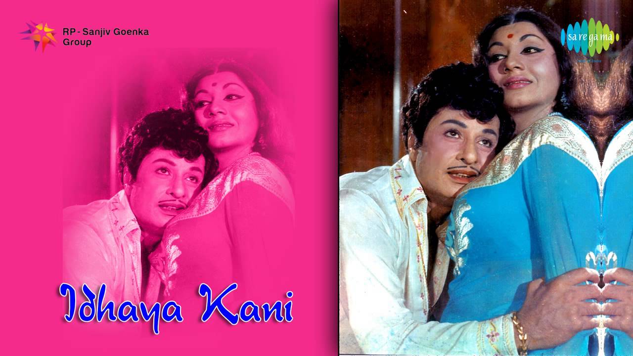 mgr idhayakkani mp3 songs mgr idhayakkani mp3 songs