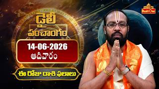 Daily Panchangam And Rasi Phalalu Telugu 14Th June 2026 Sunday Bhaktione