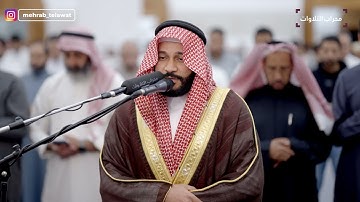 تراويح ليلة 4 رمضان 1445 هـ | القارئ عبدالرحمن العوسي | محراب التلاوات والعلم