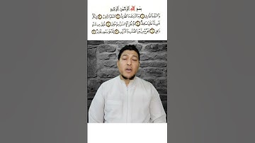 سورة الطارق