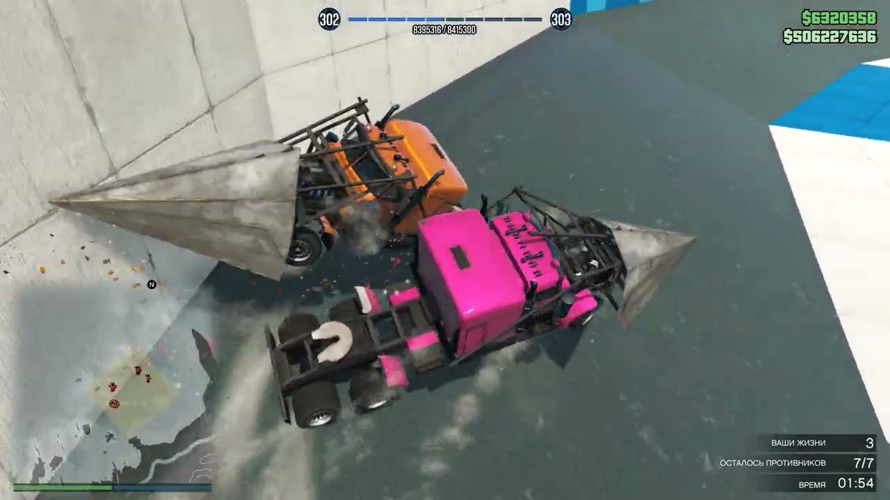 ВЫТОЛКНИ ЕСЛИ СМОЖЕШЬ Grand Theft Auto V