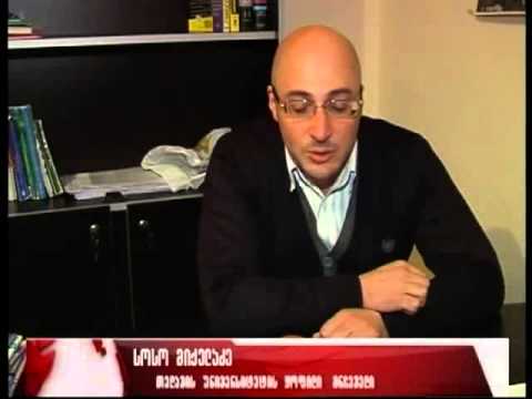 გათავისუფლებები თესაუ-ში