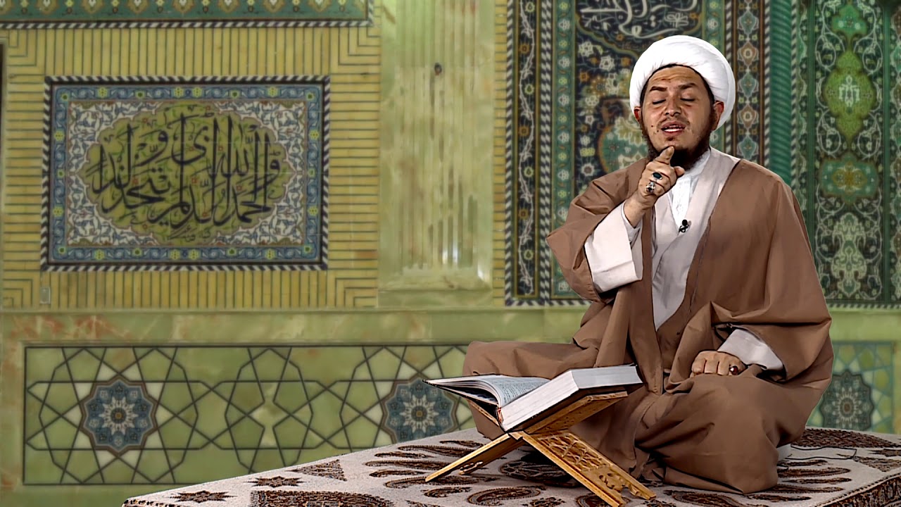 Fahm - e - Quran | Balti | episode 03 ahlebait tv