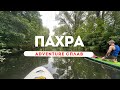 🛶 Сап сплав по Пахре: грязно, атмосферно, незабываемо