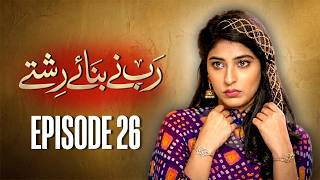 Rab Nay Banaye Rishtay Episode 26 | Aijaz Aslam, Sonia Mishal, Asma Abbas | New Pakistani Drama