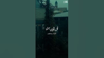 تلاوة جميلة جداً سبحان من رزقه هذا الصوت 🥹🧡