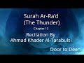 Surah Ar Ra D The Thunder Ahmad Khader Al Tarabulsi Quran Recitation 