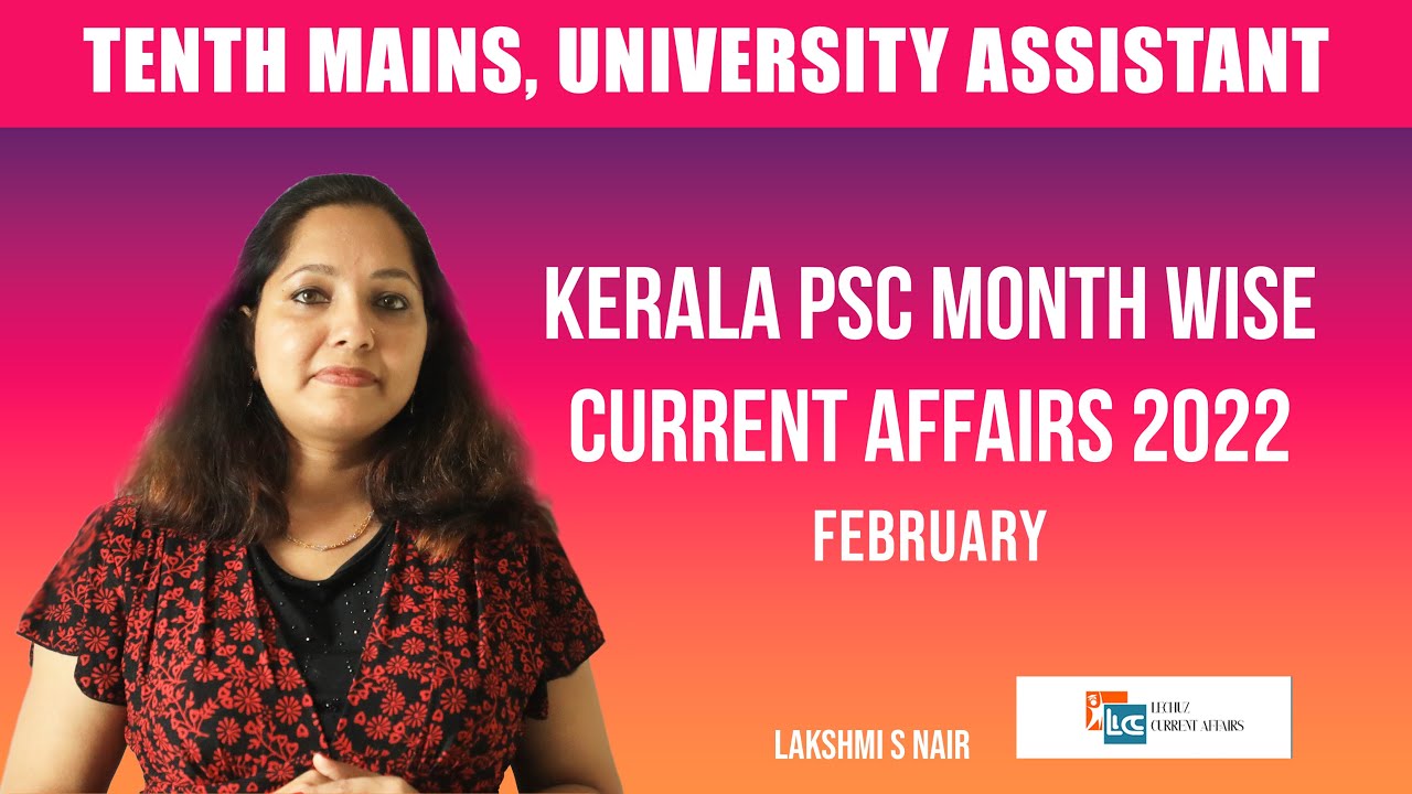 KERALA PSC CURRENT AFFAIRS FEBRUARY 2022|UNIVERSITY ASSISTANT CURRENT AFFAIRS|TENTH MAINS CURRENT