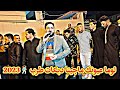 لوما عيونك ماجينا دبكات طرب 2023كبير نينوى نوري النافولي المايسترو احمدسالم حنة صكبان الطائي 