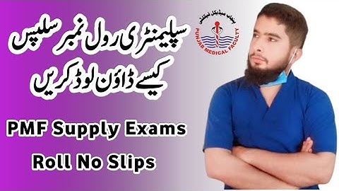 PMF Supplementary Exams Roll No Slips Upload 2024 | how to check Nts Roll No Slip | Dt Shoaib Akhtar