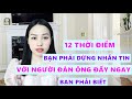 12 Thời điểm bạn phải dừng nhắn tin với anh ấy ngay- Thời điểm tuyệt đối đừng liên lạc