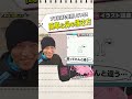 この手法で簡単で上手に鼻が描ける！！！ #イラストメイキング #イラスト講座 #shorts