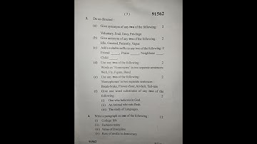 mdu, previous paper,2nd sem,English -ll, bsc math honours,2024 #Himanshi