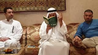 Kuveyt Şeyhlerinden Ahmed Al-Qattan 'dan Risale-i nur dersi.