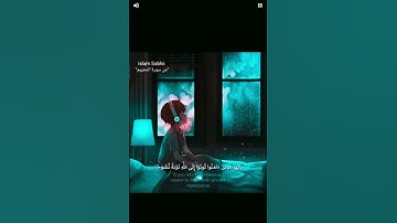#Shots#تلاوة خاشعة/مقتطف من سورة التحريم