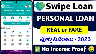 Swipe Loan App Telugu | Swipe Personal Loan | How to Apply Personal Loan | Instant Loans New Loan 