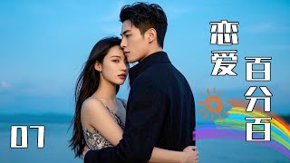 稀少7■東宝映画■恋の夏 L'ETE DES AMOURS ■林光■恩地日出夫■ hqdefault.jpg