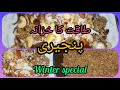 How To Make Panjiri Recipe سر درد پٹھوں کا درد اور دیگر جسمانی تھکاوٹ کا علاج Nz S Ideas Recipe How To Make Panjiri Recipe سر درد پٹھوں کا درد اور دیگر جسمانی تھکاوٹ کا علاج Nz S Ideas Recipe