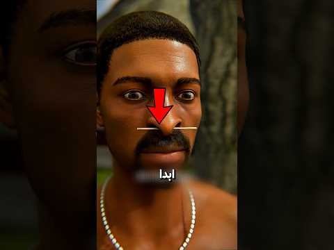 لا تفعل هذا أبدا