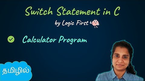 Switch statement in C language - tamil ( தமிழ் )