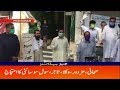 Geo Headlines 09 PM | 21st May 2020