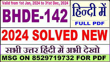 BHDE 142 solved assignment 2023-24  / bhde 142 solved assignment 2024 / ignou bhde 142 2024