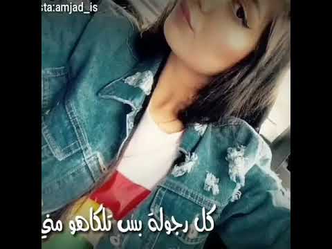 رافع راسي للسماء ولا ما همي