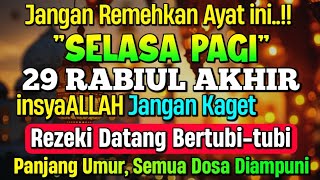PASTI TERKABUL..‼️ MENJADIKAN REZEKI YANG TERSENDAT MENJADI MENGALIR DERAS TAK TERBENDUNG, PUTAR 1X