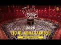 Viral Hajj TAKBEER 2026 🕋 Powerful Allahu Akbar for Dhul Hijjah | Gold Quran #hajj2026