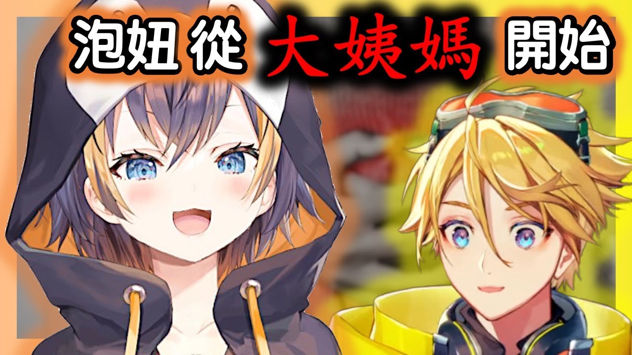 BBQ Man: сотрудничество Петры с Литтл Уилсоном ~ Вытащить мои месячные [Rainbow Society с английс...