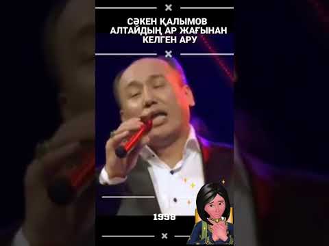 Казахские песни такие душевные ……