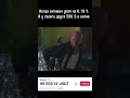 Когда БИТКОИН падает #shorts #bitcoin