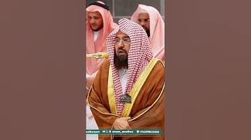تلاوة جميلة من سورة هود | الشيخ عبدالرحمن السديس | المسجد الحرام #تلاوة_خاشعة #القرآن_الكريم #quran