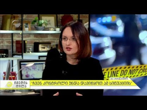 PHR - მოზარდების მკვლელობა - TV\"იმედი\" - 04.12.2017