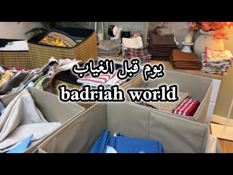 عادت لكم بدريه بعد تعب مايعلم فيه الا ربي الحمدالله على سلامتي  اكسبلور رمضان