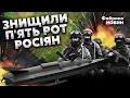 ❗️Почалося! ЗСУ АТАКУВАЛИ КРИМ. Морські дрони ВДАРИЛИ ПО ФЛОТУ. Підірвали ОДРАЗУ ТРИ ВАЖЛИВІ ОБ&#39;ЄКТИ