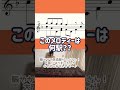 大阪うまいもんの歌 #marimba #弾いてみた #大阪環状線